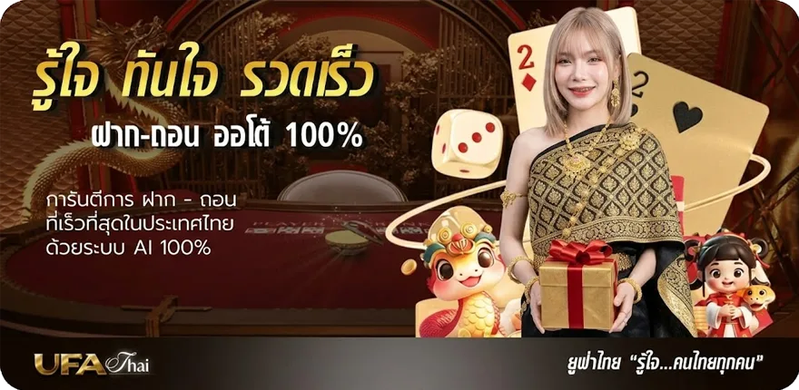 แบนเนอร์ m4la slot สมาชิกใหม่ — โปรโมชั่นสมาชิกใหม่