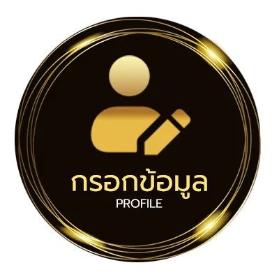 โปรไฟล์ m4la slot