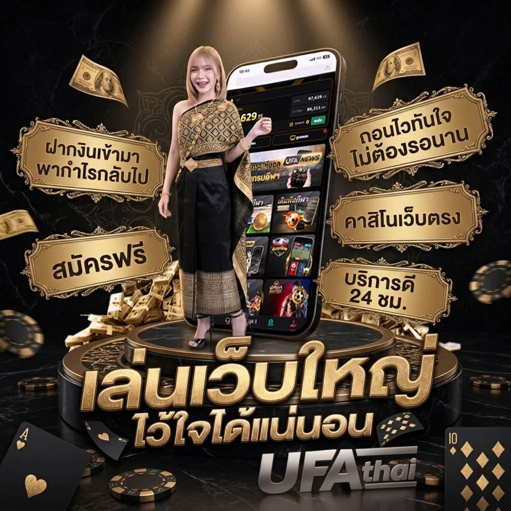 m4la slot Brand Banner — ตัวแทนอย่างเป็นทางการ